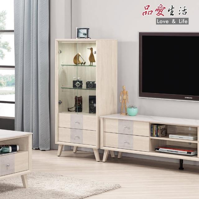 【品愛生活】卡蜜拉2尺展示櫃(60cm)