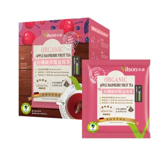 【Vilson米森】花果茶系列4gx8包x1盒(蘋果覆盆莓/黑森林野莓/洋甘菊任選)