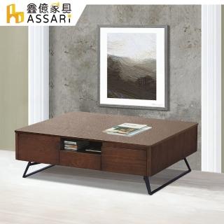 【ASSARI】麥特天然岩燒石面4.3尺大茶几(寬130x深70x高40cm)