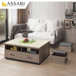 【ASSARI】馬克斯石面收納大茶几(寬121x深60x高50cm)