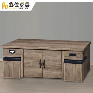 【ASSARI】簡約仿古茶几(寬128x深68x高52cm)