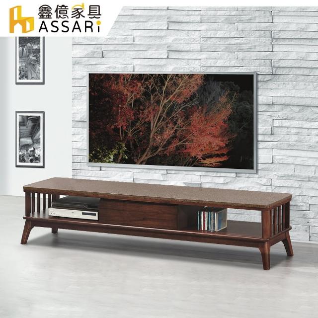 【ASSARI】諾爾天然岩燒石面6.7尺電視櫃(寬200x深40x高39cm)