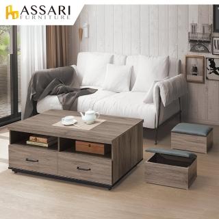 【ASSARI】馬克斯收納大茶几(寬121x深60x高48cm)