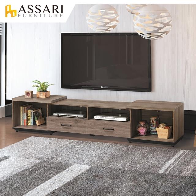 【ASSARI】馬克斯伸縮電視櫃(寬120-224x深40x高48cm)