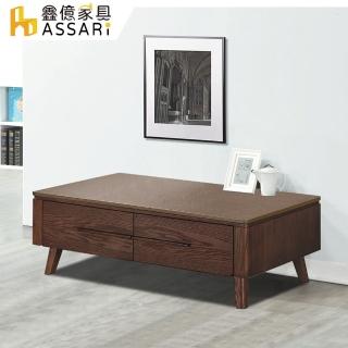 【ASSARI】馬克天然岩燒石面4.3尺大茶几(寬130x深70x高45cm)