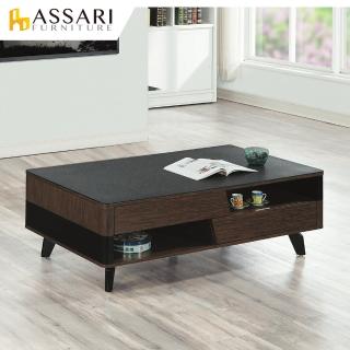 【ASSARI】科爾天然岩燒玻璃4.3尺大茶几(寬130x深70x高44cm)