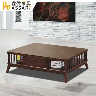 【ASSARI】諾爾天然岩燒石面4.3尺大茶几(寬140x深80x高40cm)