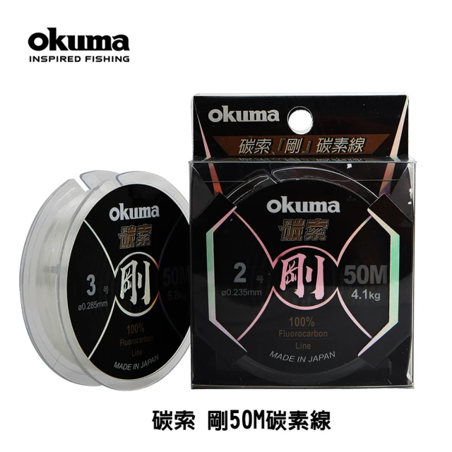 【OKUMA】碳索 剛50M碳素線3.5號