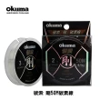 【OKUMA】碳索 剛50M碳素線3.5號