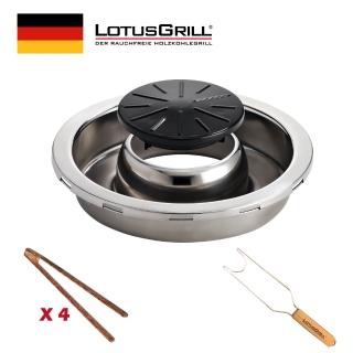 【LotusGrill】燒烤火鍋塔組 中秋烤肉架/爐(G340烤肉爐專用配件組)