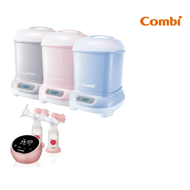 combi吸乳器