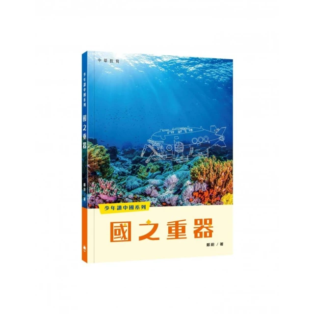 李時珍好評推薦