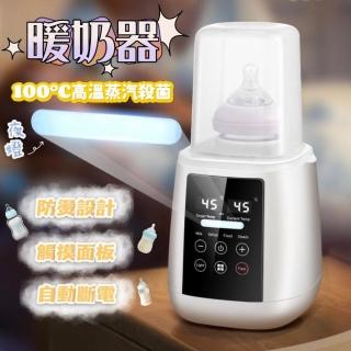 【LADUTA 拉布塔】恆溫暖奶器/調乳器/溫奶器/調奶器(蒸汽消毒熱奶器)