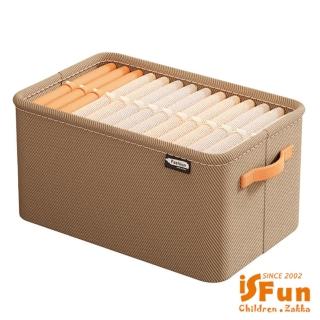 【iSFun】無紡布抽屜＊摺疊鐵架衣物抽拉收納箱(特大號卡其)