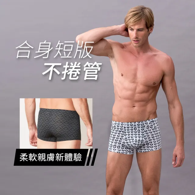【YORN】天絲™品牌纖維 男印花平口褲(天絲男印花平口四角內褲)