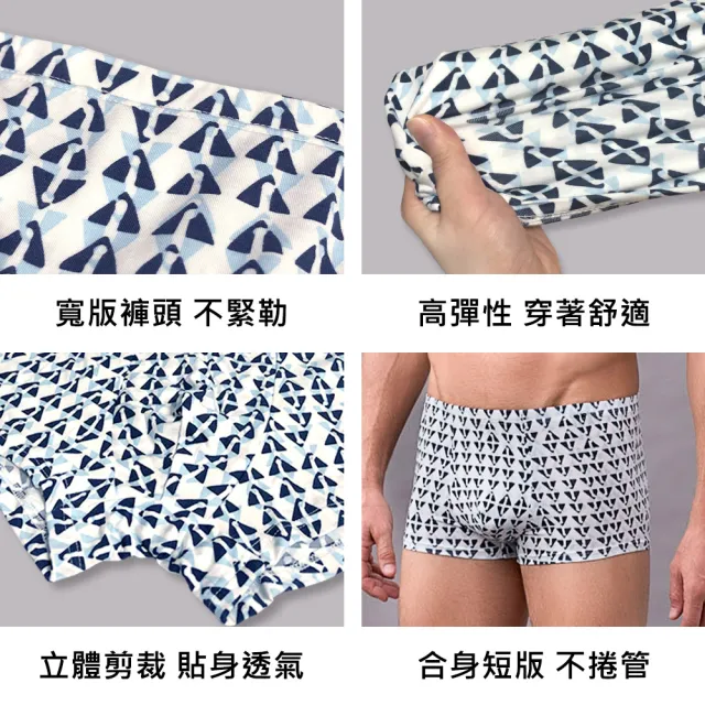 【YORN】天絲™品牌纖維 男印花平口褲(天絲男印花平口四角內褲)