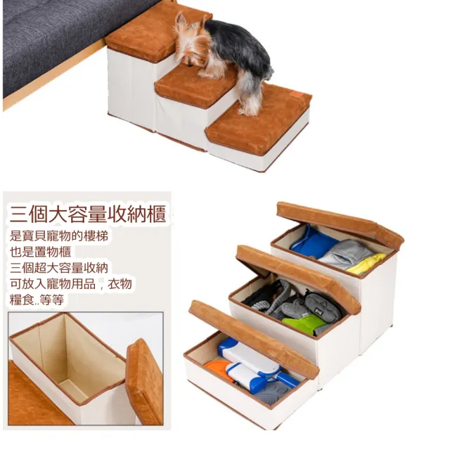 【May shop】寵物爬梯可折疊收納樓梯(折疊收納 階梯可置物)