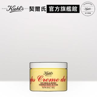 【契爾氏】官方直營 經典潤膚慕斯霜250ml(Kiehl’s)