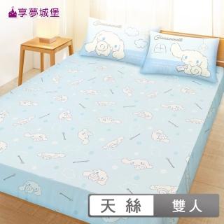 【享夢城堡】天絲卡通三件式床包枕套組(雙人5x6.2-三麗鷗大耳狗Cinnamoroll 晴天娃娃-藍)