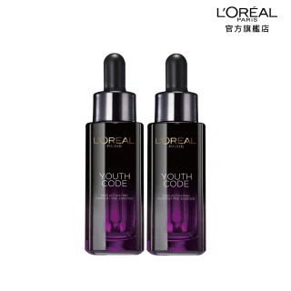 【LOREAL Paris 巴黎萊雅】雙11限定★青春密碼酵素肌底調理精華30ml 2入組(#黑瓶精華)