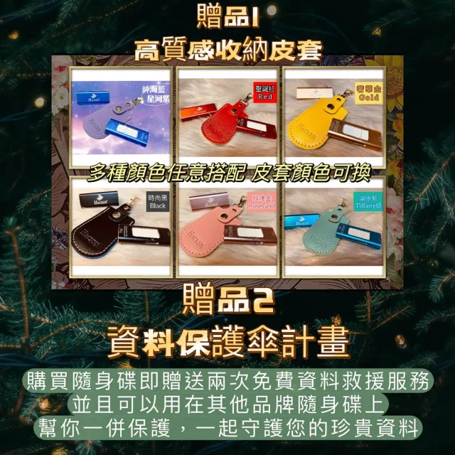 【HACKER】5合1萬用手機隨身碟(128GB)
