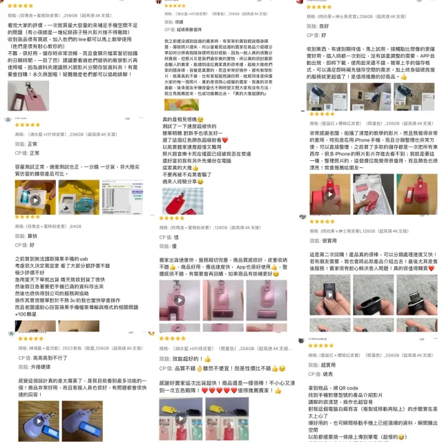 【HACKER】5合1萬用手機隨身碟(128GB)
