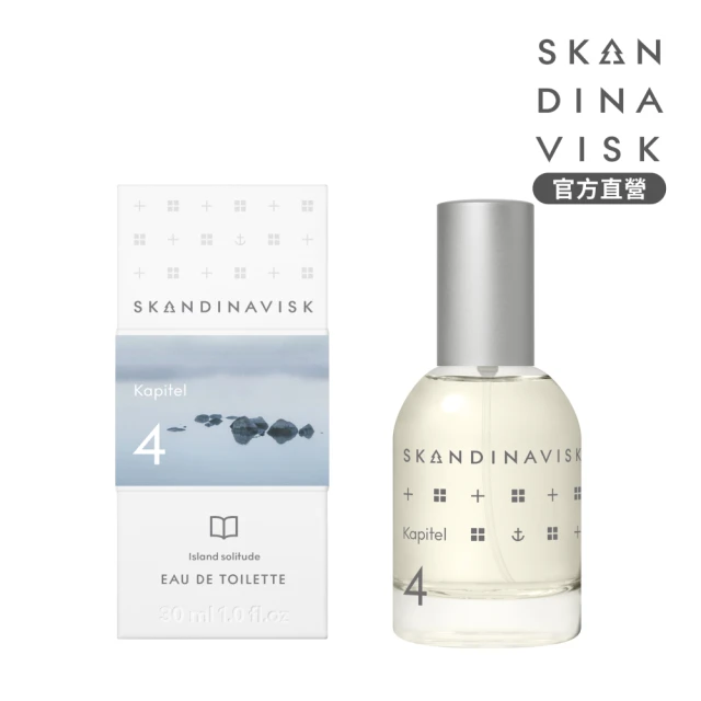 Skandinavisk 官方直營 第四篇章：孤島 中性淡香水 30ml(專櫃公司貨)