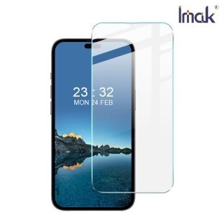 【IMAK】Apple iPhone 15 Pro 6.1吋 H 鋼化玻璃貼