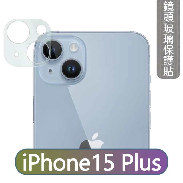 MK馬克 APPLE iPhone15 Plus 6.7吋 全包立體全覆蓋鋼化鏡頭保護貼