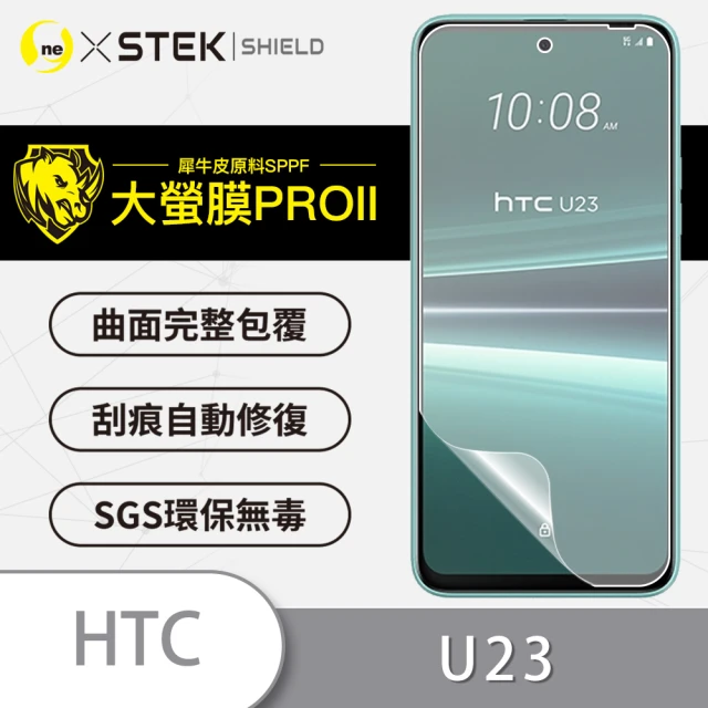 o-one大螢膜PRO HTC U23 滿版手機螢幕保護貼