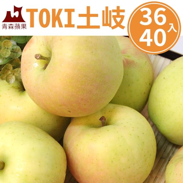 【甜露露】日本青森TOKI土岐水蜜桃蘋果36-40粒頭36-40入(10kg±10%)