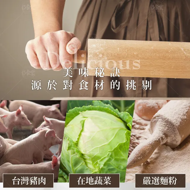【巧食家】黃金脆皮鍋貼/煎餃 X2袋(1.4kg/50粒/袋)