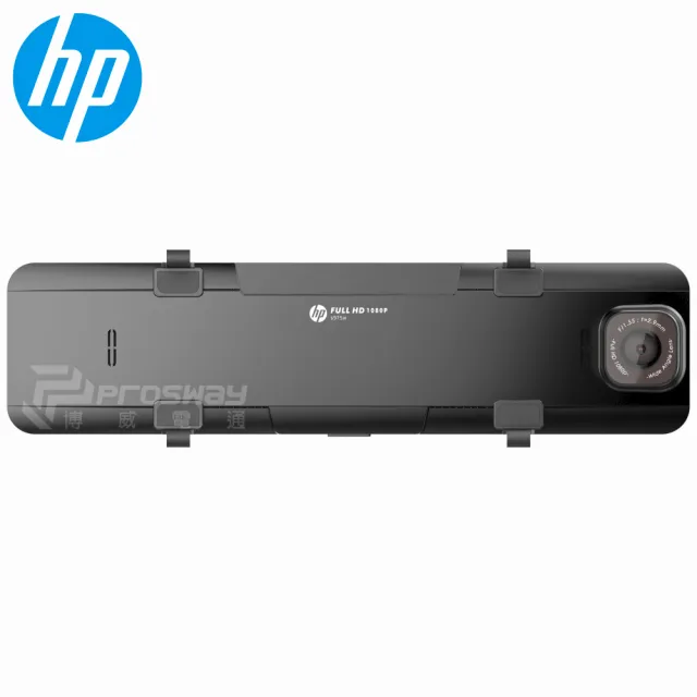 【HP 惠普】HP 惠普 s975W GPS WIFI 電子後視鏡 行車紀錄器(贈128G記憶卡)