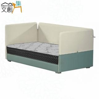 【文創集】普亞防刮皮革3.5尺單人三件式護欄床組(床片＋護欄床底＋蜂巢涼感獨立筒床墊)