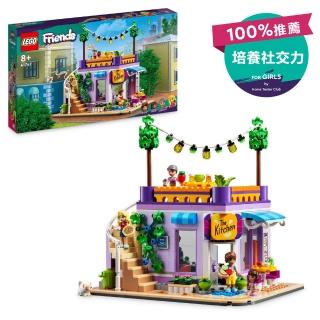 【LEGO 樂高】Friends 41747 心湖城社區廚房(家家酒 廚房玩具)