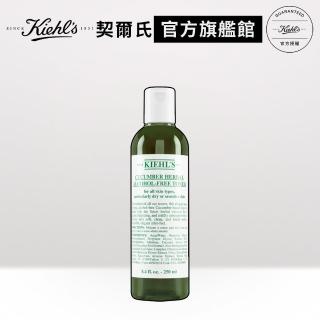 【契爾氏】官方直營 小黃瓜植物精華化妝水250ml(Kiehl’s)