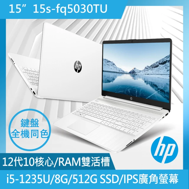 HP 惠普 微軟365一年組★15吋N6000輕薄四核心筆電