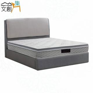 【文創集】邁森6尺雙人加大防刮皮可掀收納三件式床臺組合(床片＋掀床底＋天絲乳膠獨立筒床墊)