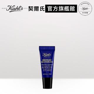 【契爾氏】官方直營 深夜奇肌修護眼霜15ml(Kiehl’s)