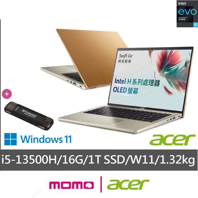 Acer 256G固態行動碟★14吋i5輕薄OLED筆電(S