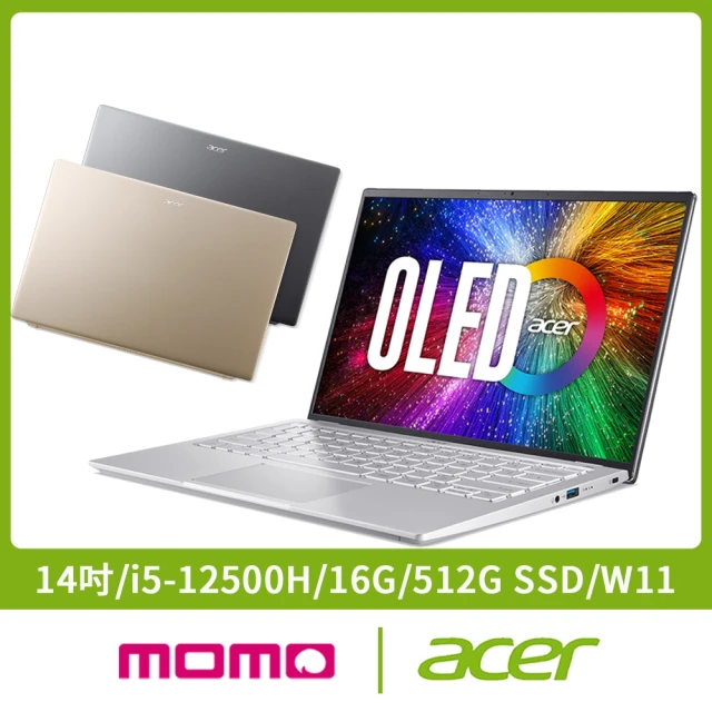 ACER 宏碁Acer 256G固態行動碟★14吋i5輕薄效能OLED筆電(Swift 3/EVO/i5-12500H/16G/512G SSD/W11/SF314-71-54UR)
