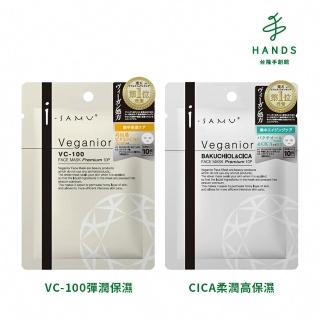 【臺隆手創館】日本i-samu 保濕面膜-10枚裝(VC-100彈潤保濕/CICA柔潤高保濕)