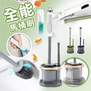 【Reddot 紅點生活】按壓出液全能清潔壁掛馬桶刷(雙刷/出液/壁掛/瀝水)