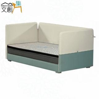【文創集】普亞3.5尺單人防刮皮革三件式護欄床組(床片＋護欄床底＋石墨烯&涼感紗雙面睡感較軟獨立筒床墊)