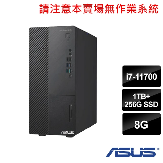 ASUS 華碩 福利品 i7商用電腦(M900MC/i7-1