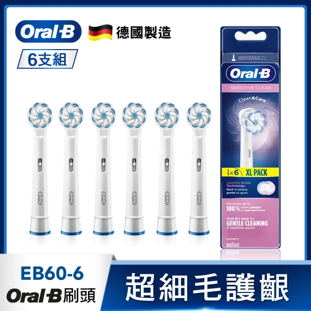 【德國百靈Oral-B-】電動牙刷 超細毛護齦刷頭EB60-6(6入)