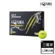 【HONMA 本間高爾夫】GOLF BALL D1 SPEEDMONSTER 2023 三層球 高爾夫球 BT2302(5入組)