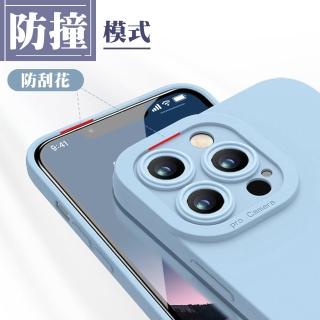 IPhone13 PRO 13 6.1吋 超強鏡頭無死角多色加厚手機殼(13PRO手機殼13PRO保護殼)
