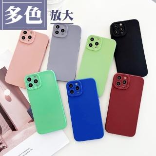 IPhone 14 PRO 手機殼 6.1吋 多種顏色鏡頭防護手機保護殼保護套(IPhone 14 PRO 手機殼 保護套)