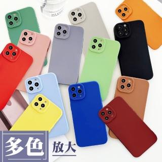 IPhone 13 PRO 6.1吋 多色超強鏡頭無死角防護手機殼(IPHONE13PRO手機殼 保護套)